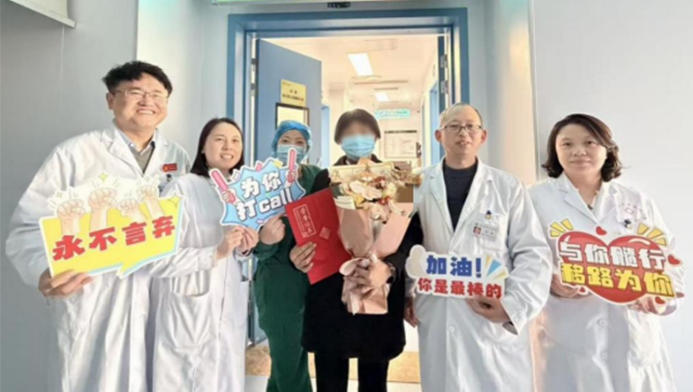 重庆市中医院推出"绿色移植"模式 助力淋巴瘤患者加速康复