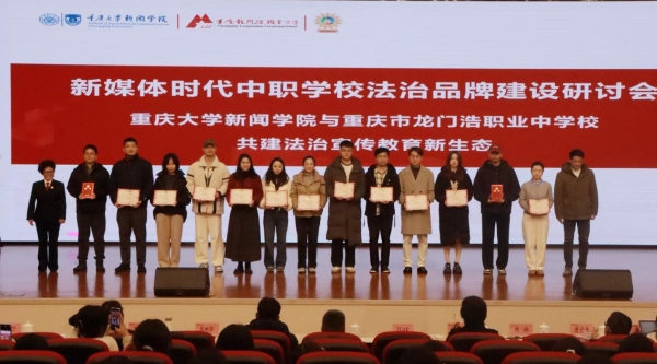 聘书颁发仪式。王泽桐摄