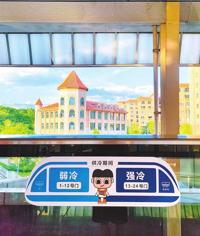 轨道交通6号线龙凤溪站的强冷弱冷车厢标识，乘客可根据需要选择适合的车厢。