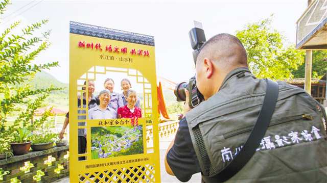 “文藝快遞”活動中，南川區攝影家協會成員正在為村民拍攝。（受訪者供圖）