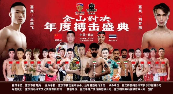 资料图。主办方供图