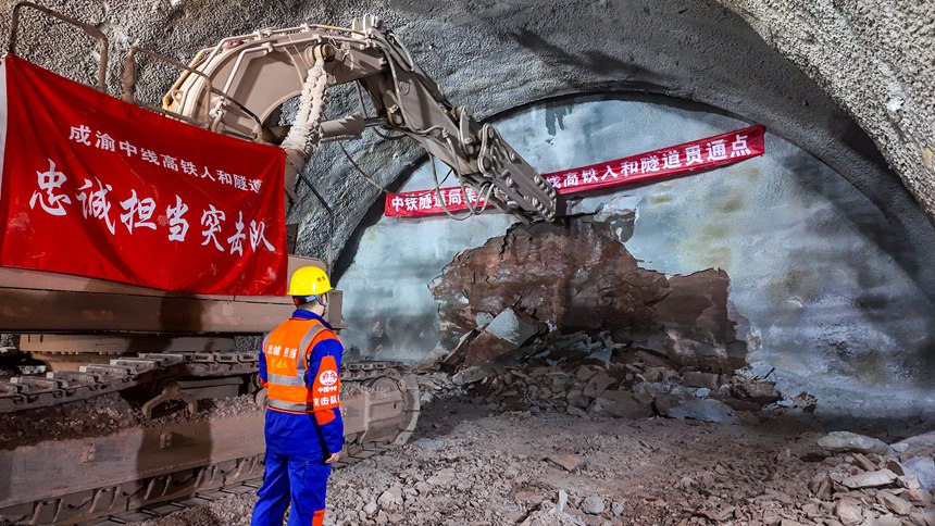 成渝中线高铁人和隧道贯通前，最后一个循环准备掘进。简雷摄