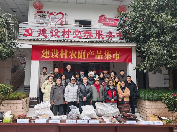 建设村的第一场农副产品集市开市。受访者供图