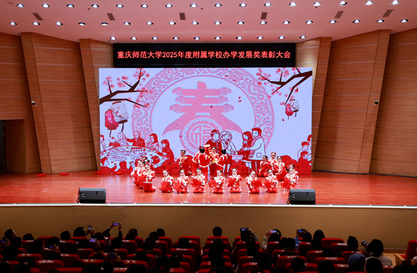现场表演《《福娃闹新春》。重庆师范大学供图
