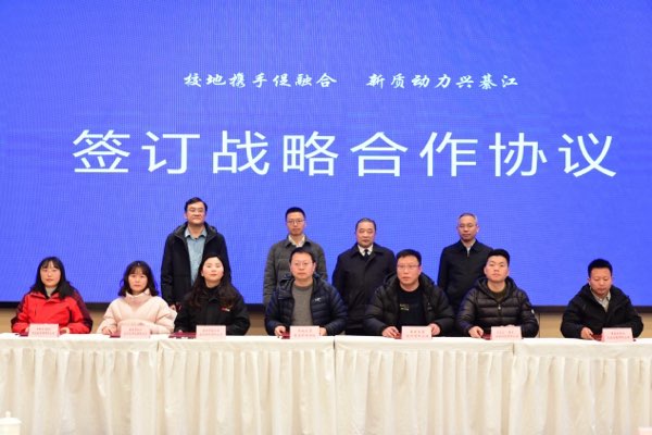 签约现场。杨晨摄