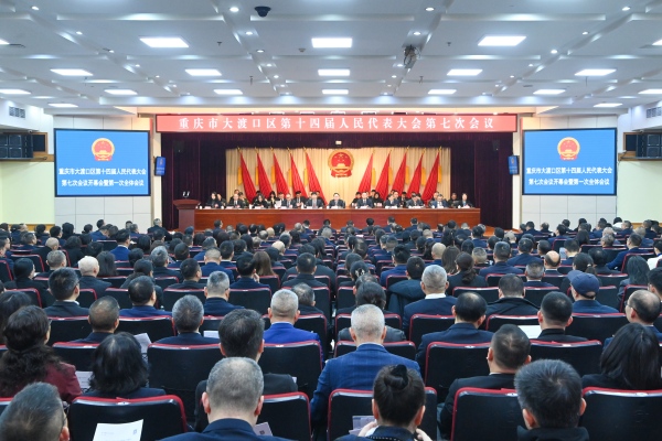 區十四屆人大七次會議開幕。龍在全攝