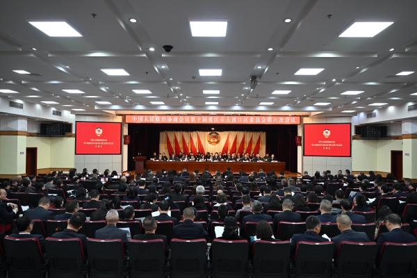 區政協十屆六次會議開幕。劉映呈攝