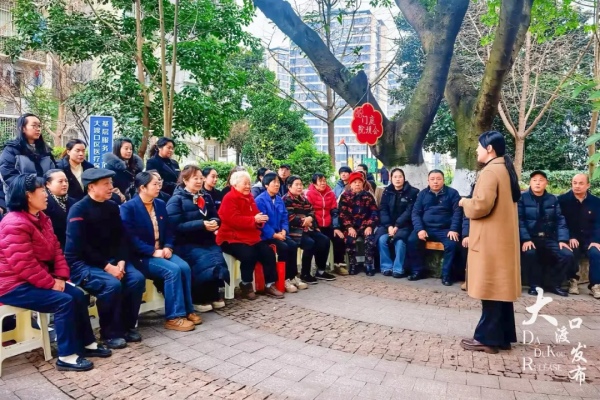 門庭院壩會。大渡口區融媒體中心供圖