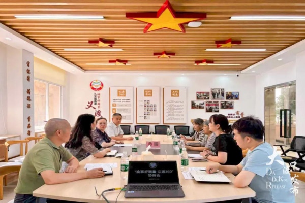 大渡口區政協社法民宗委參加“渝事好商量”活動。大渡口區融媒體中心