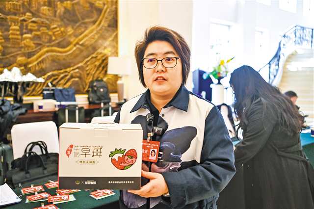 1月26日，市人大代表住地，来自两江新区代表团的杨柳代表展示自己带来的草莓。记者 齐岚森 摄/视觉重庆