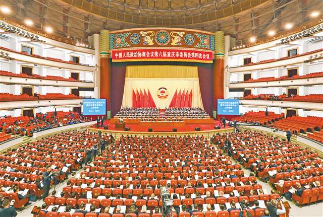 1月27日，重庆市人民大礼堂，市政协六届四次会议开幕。会议现场。记者 谢智强 摄/视觉重庆