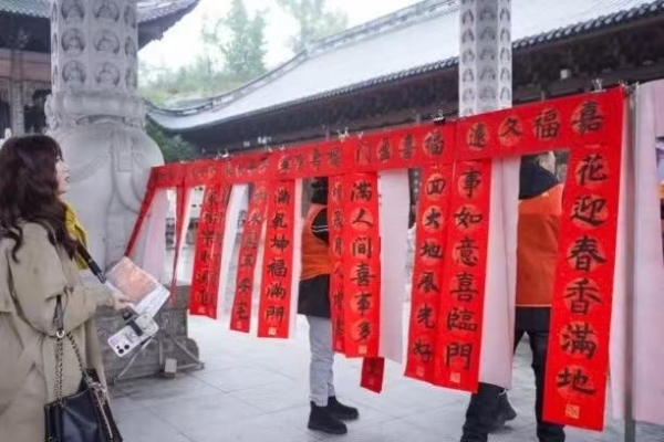 “祈福宝顶”系列主题活动。大足区融媒体中心供图