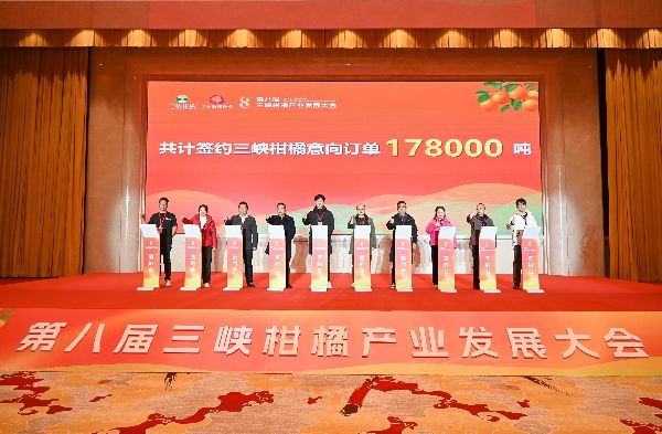 签约仪式。付作侨摄