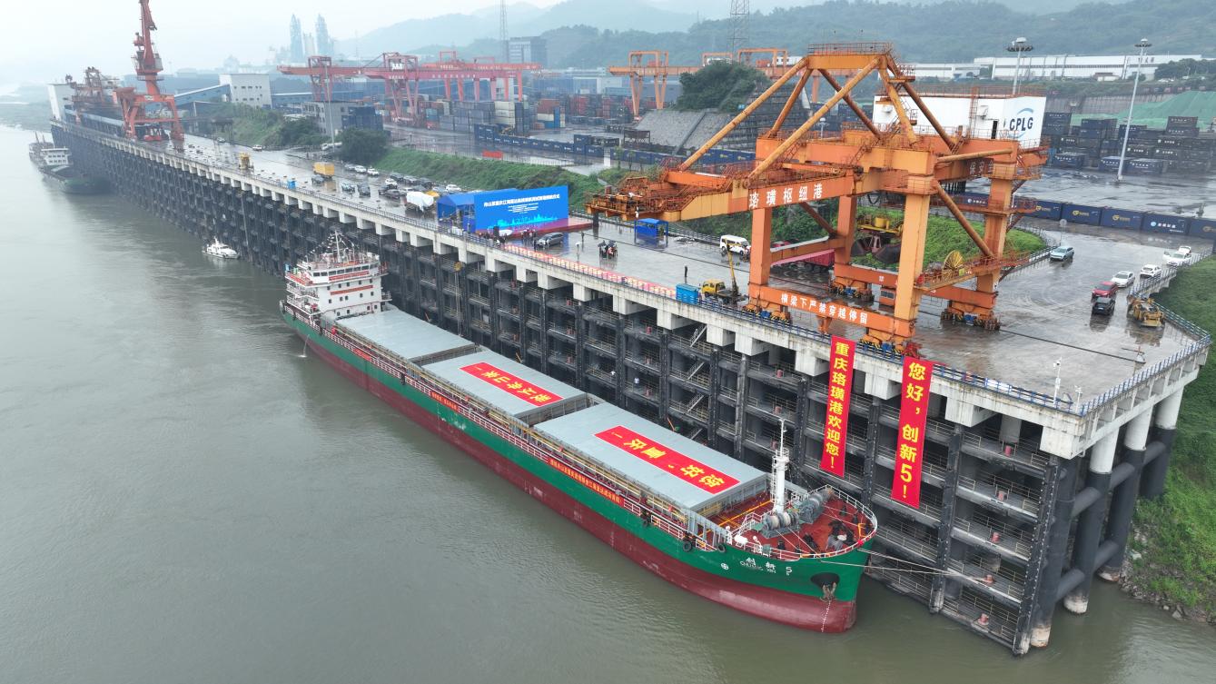萬噸級海船“創新5”號抵達珞璜港。江津區委宣傳部供圖