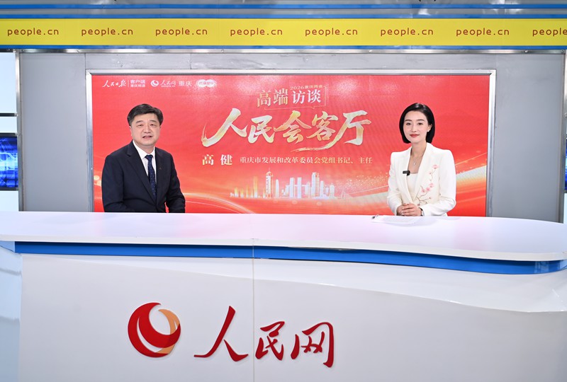 高健做客人民会客厅。邹乐摄