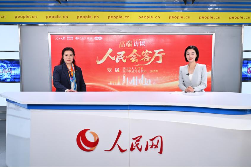 覃晟做客“人民会客厅——2026重庆两会高端访谈”。邹乐 摄