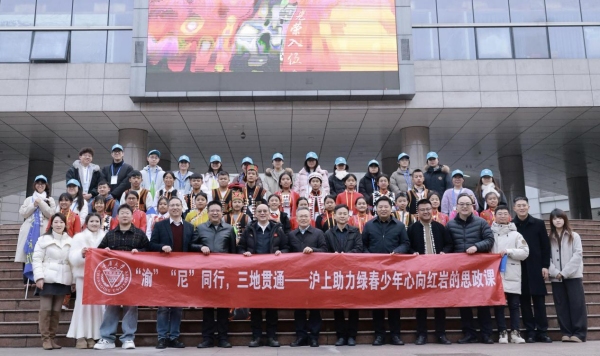 现场合影。龚晓微摄