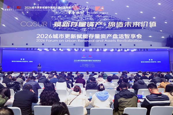 智享会现场。主办方供图