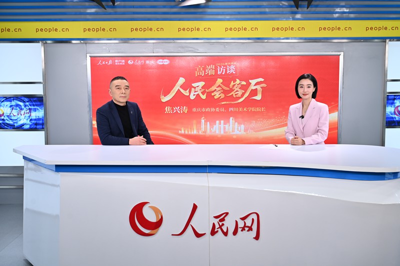 焦興濤做客“人民會客廳——2026重慶兩會高端訪談”。鄒樂攝