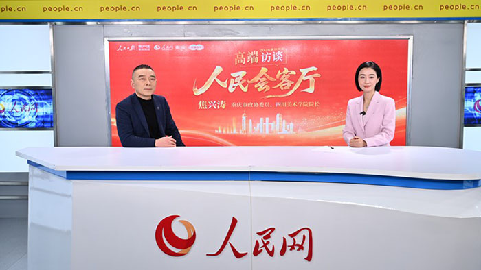 焦興濤：執藝術之筆答城市之問 擦亮重慶文化“金名片”