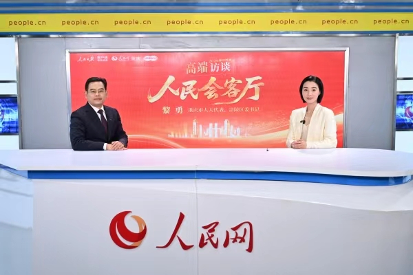 黎勇做客“人民会客厅——2026重庆两会高端访谈”。邹乐摄