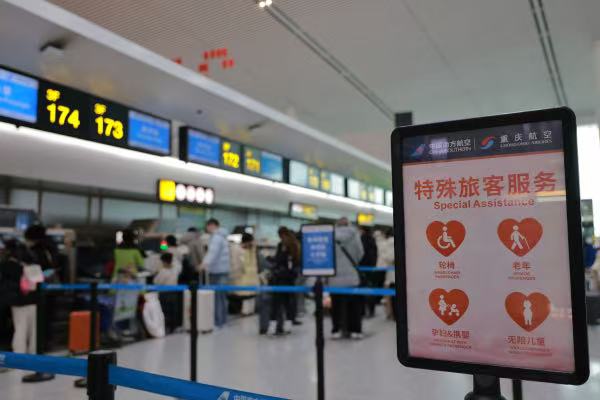 重庆航空值机区推出特殊旅客服务柜台。重庆航空供图