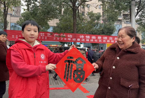 活动现场。校方供图