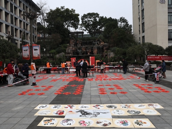 活动现场。重庆市政府文史馆供图