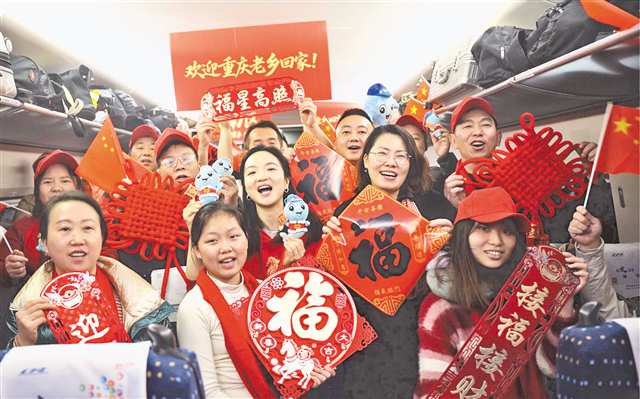 2月3日,500余名重慶農民工乘坐愛心專列回家。(市人力社保局供圖)