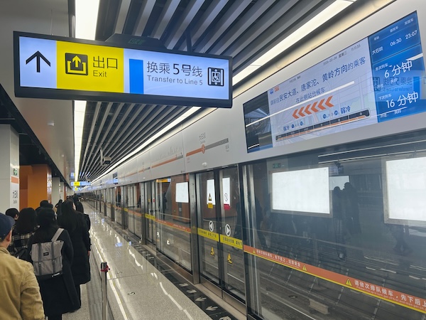 軌道交通4號線西延伸段。唐鑫攝