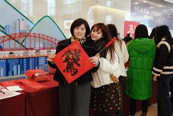 活动现场。中信银行重庆分行供图