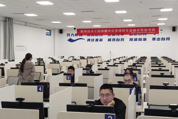 數字技術工程師數字化管理師專業技術等級考核現場。重慶市人力資源開發服務中心供圖