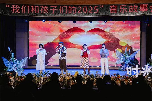 老師們為孩子們送祝福。活動主辦方供圖