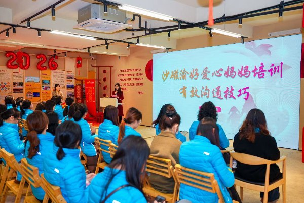 愛心媽媽接受培訓。活動主辦方供圖