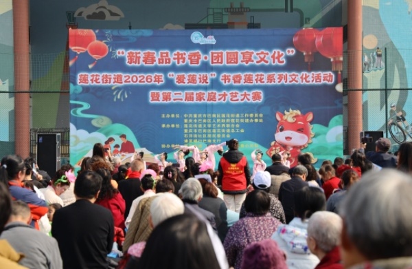 活動現場。夏振瀟攝