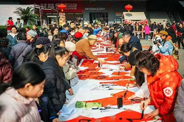 書法家以筆墨傳遞祝福。渝中區攝影家協會供圖
