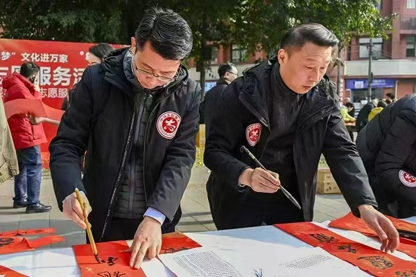 書法家以筆墨傳遞祝福。渝中區攝影家協會供圖