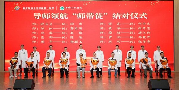 “师带徒”结对仪式现场。朱玉珊摄