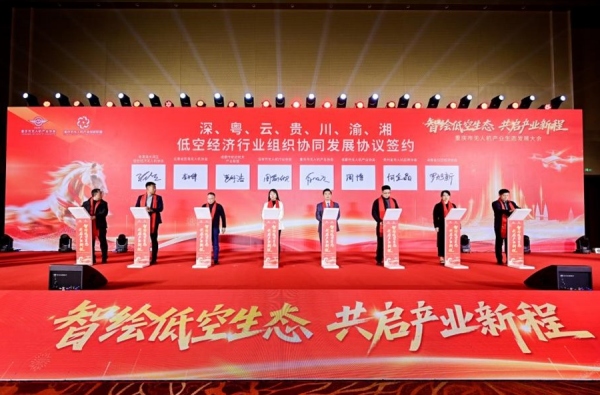 签约仪式现场。活动主办方供图