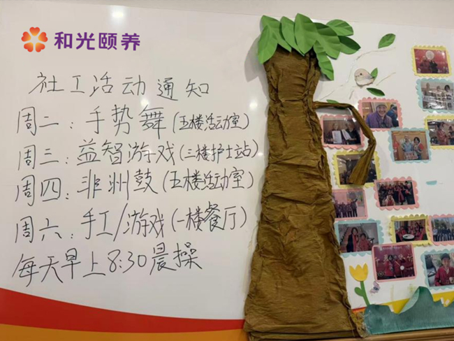 丰富的社工活动。潘珍净摄