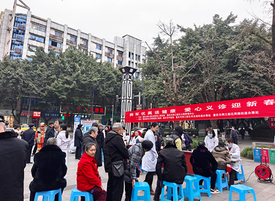 活动现场。重医大附三院(方大医院)供图