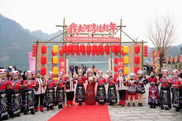 土家阿哥阿妹在山寨歡迎嘉賓。酉陽桃花源文旅集團供圖