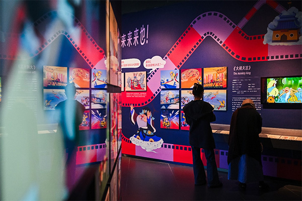 上美影经典动画回顾展。重庆来福士供图