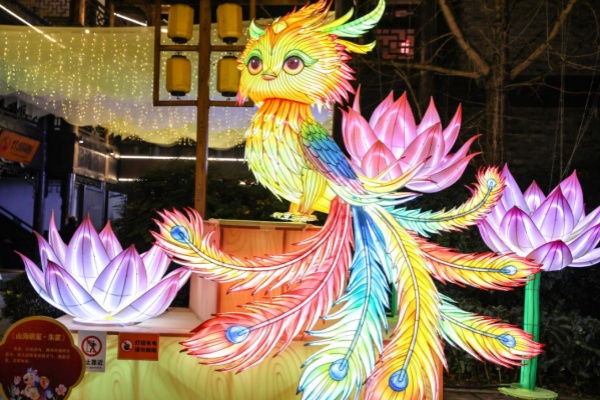 天星小鎮“山海綺夢·璀璨鴻運”主題燈展。金佛山景區供圖