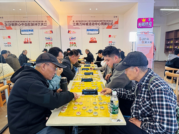 重庆江南万科城象棋比赛活动。重庆万科供图