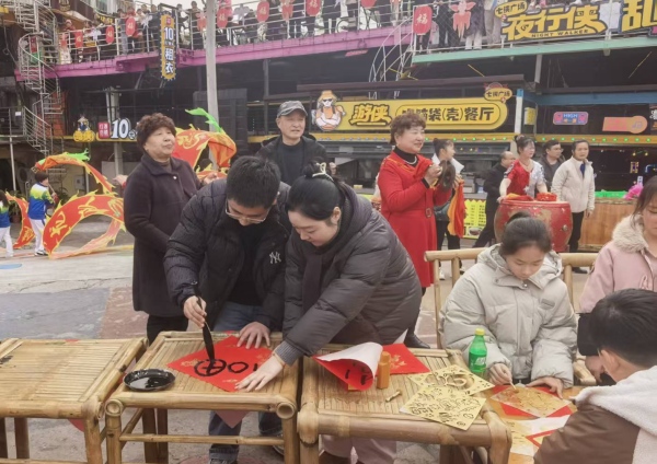 游客自己寫“福”字，慶祝新年。任峰攝