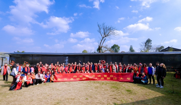 合影留念。主办方供图