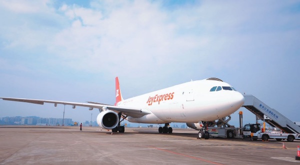 京東航空A330國際首航起航。京東物流供圖