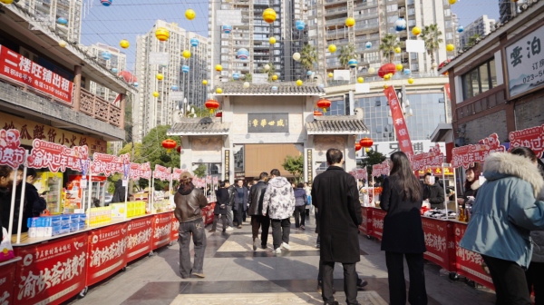 活动现场。奉节县商务委供图
