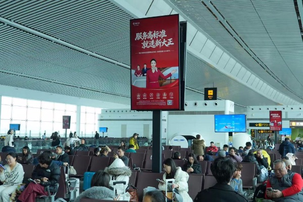 重庆T3机场新大正新春品牌形象广告。新大正供图